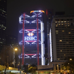 HSBC 1