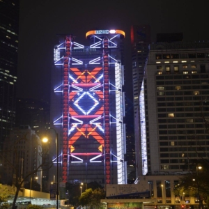 HSBC 2