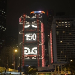 HSBC 3