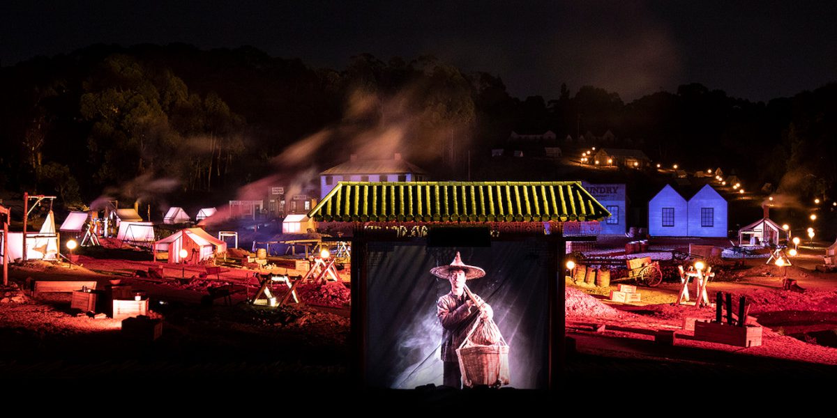 Aura sovereign hill 3